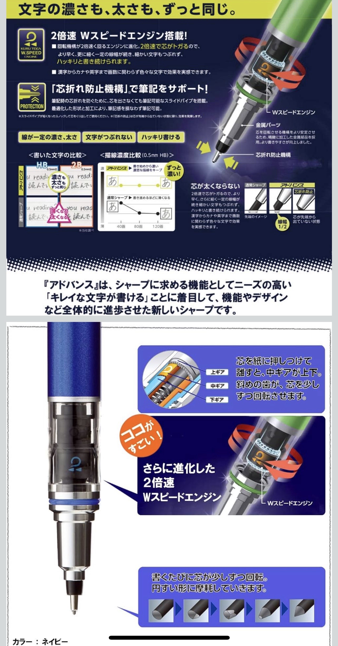 Portamine UNI kuru toga advance 0,5 nero - immagine 2
